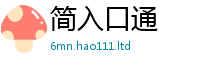 王中王493333WWW马头诗比香港资料免费长期公开